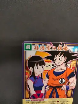 Goku's Marriage D-607 Dragon Ball Card Game Japan BANDAI 2005 With tracking F/S - Image 2