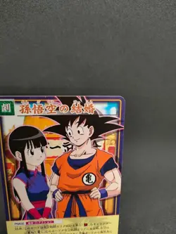 Goku's Marriage D-607 Dragon Ball Card Game Japan BANDAI 2005 With tracking F/S - Image 3