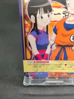 Goku's Marriage D-607 Dragon Ball Card Game Japan BANDAI 2005 With tracking F/S - Image 4