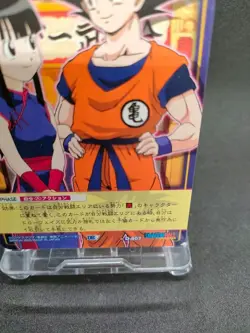 Goku's Marriage D-607 Dragon Ball Card Game Japan BANDAI 2005 With tracking F/S - Image 5