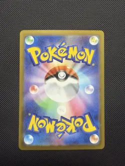 Pokemon Japanese Card MEGA Dream ex 2025 MEGA Dragonite ex M2a-246/193 SAR NM - Image 2