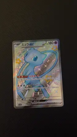 Pokemon Card Shiny Mew ex SSR 327/190 SV4a Shiny Treasure ex - Japanese NM - Image 1