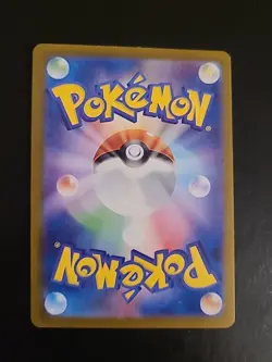Houndoom - 066/064 - Full Art AR SV6a Night Wanderer Japanese Pokemon LP/Dent - Image 2