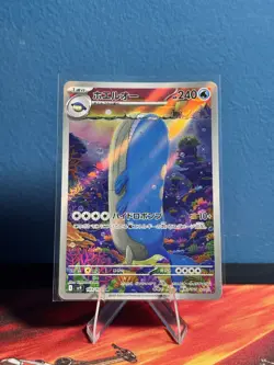 Wailord - 103/100 - SV9: Battle Partners (SV9) Pokemon TCG - Image 1