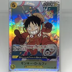 Monkey D Luffy SR OP07-109 500 Years In The Future Japanese One Piece 2024 NM/M - Image 1