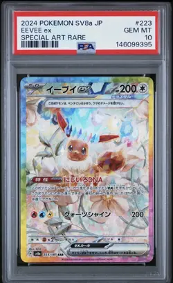 PSA 10 Eevee ex SAR 223/187 Terastal Festival sv8a 2024 Pokemon Card Japanese - Image 1