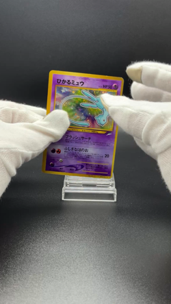 Shining Mew No.151 CoroCoro Limited Promo Holo Japanese Pokemon Card Excellent - Image 2