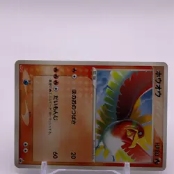 Ho-oh TCG Pokemon Card Game Nintendo Japanese Promo Meiji From Japan F/S - Image 2