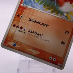 Ho-oh TCG Pokemon Card Game Nintendo Japanese Promo Meiji From Japan F/S - Image 3