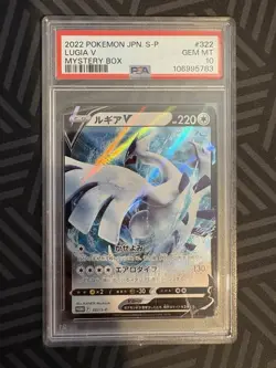 Pokemon PSA 10 Lugia V Mystery Promo card (Japanese) - Image 1