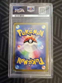Pokemon PSA 10 Lugia V Mystery Promo card (Japanese) - Image 2