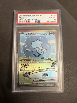 Mew EX SAR 347/190 SV4A Shiny Treasure Pokemon Card PSA 10 Japanese Bubble Mew - Image 1