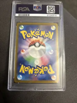 Mew EX SAR 347/190 SV4A Shiny Treasure Pokemon Card PSA 10 Japanese Bubble Mew - Image 2