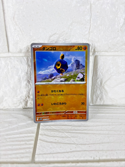 Pokemon Card 3-Card Set - Iron Scarlet ex, Sandflake ex, Roggenrola - Japanese - Image 4