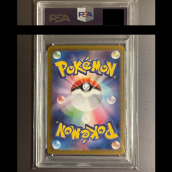 Pokemon Card PSA 10 Roaring Moon ex SAR 218/187 Terastal Festival sv8a Japanese - Image 2