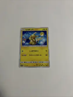 2019 Light Play Pokemon Pikachu 009/054 sm10a GG End Non-Holo Japanese 7 - Image 1