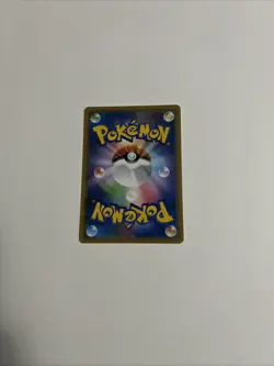 2019 Light Play Pokemon Pikachu 009/054 sm10a GG End Non-Holo Japanese 7 - Image 2