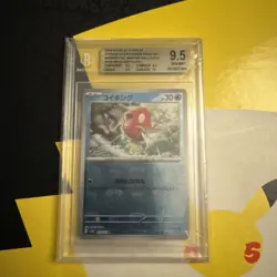 2023 POKEMON 151 Japanese MAGIKARP MASTER BALL HOLO #129 SV2A BGS 9.5 - Image 1