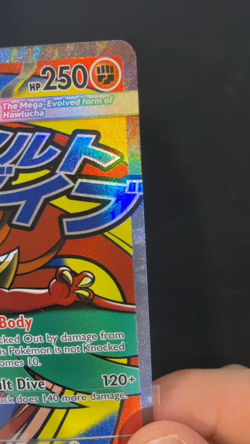Mega Hawlucha ex MAR - 268/217 (Pokemon TCG, Ascended Heroes, English) - Image 2