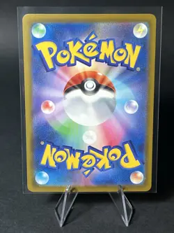 Steven's Metagross SAR 245/193 MEGA Dream ex M2a Pokemon Japanese NM - Image 2