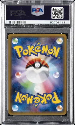 2015 POKEMON JPN XY PROMO PIKACHU MEGA CAMPAIGN PONCHO-WEARING PIKACHU PSA 10 - Image 2