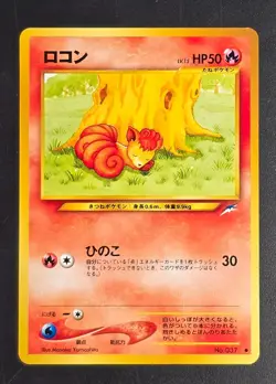 2001 Pokemon VULPIX No. 037 Neo Destiny Japanese LP Pokemon TCG Ships FAST - Image 1