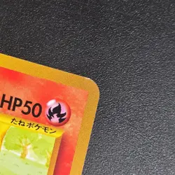 2001 Pokemon VULPIX No. 037 Neo Destiny Japanese LP Pokemon TCG Ships FAST - Image 2