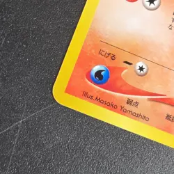 2001 Pokemon VULPIX No. 037 Neo Destiny Japanese LP Pokemon TCG Ships FAST - Image 4