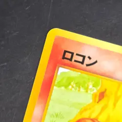 2001 Pokemon VULPIX No. 037 Neo Destiny Japanese LP Pokemon TCG Ships FAST - Image 5