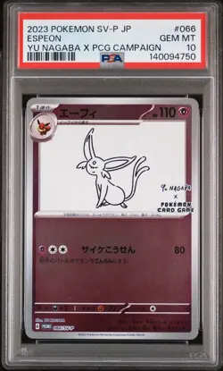 PSA 10 ESPEON 066/SV-P | Yu Nagaba Japanese Promo Graded Pokemon Card - Image 1