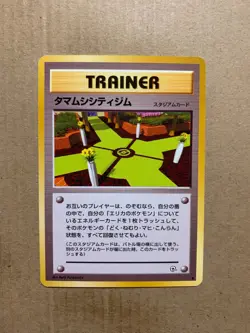 Japanese Celadon City Gym - Gym Heroes - Uncommon Pokemon Card - NM/Mint - Image 1
