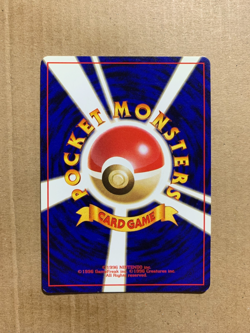 Japanese Fuchsia City Gym - Gym Challenge - Uncommon Pokemon Card - NM/M - Image 2