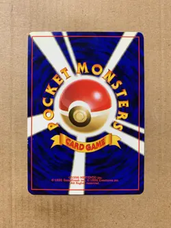 Japanese Pewter City Gym - Gym Heroes - Uncommon Pokemon Card - NM/Mint - Image 2