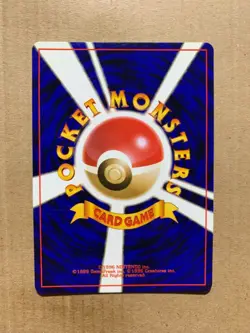 Japanese Vermillion City Gym - Gym Heroes - Uncommon Pokemon Card - NM/Mint - Image 2