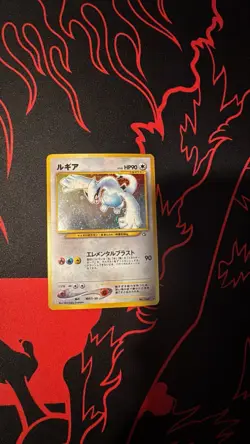Lugia No. 249 *Swirl* Holo Rare Neo Genesis Pokemon Japanese LP - Image 1