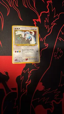 Lugia No. 249 *Swirl* Holo Rare Neo Genesis Pokemon Japanese LP - Image 2