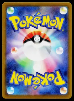 Jynx 034/068 Uncommon Incandescent Arcana Pokemon Japanese Near Mint - Image 2