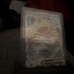 Meowth ex - 061/080 - Nihil zero Double Rare - Pokemon TCG Near Mint - Image 2