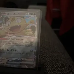 Meowth ex - 061/080 - Nihil zero Double Rare - Pokemon TCG Near Mint - Image 3