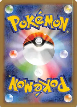 Luxray 029/080 1st Edition XY2: Wild Blaze Japanese Pokemon - Image 2