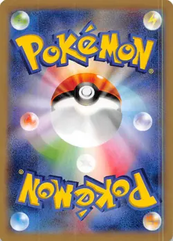 Miltank 069/080 1st Edition XY2: Wild Blaze Japanese Pokemon - Image 2