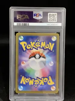 2025 POKEMON JPN SV9A-HEAT WAVE ARENA SPECIAL ART RARE ETHAN'S HO-OH EX PSA 10 - Image 2