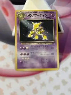 Dark Alakazam 65 Pokemon TCG Japanese Rocket Gang Holo LP - Image 1