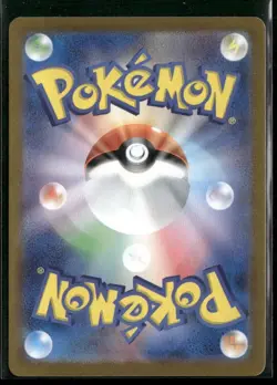 Lacey 124/102 Stellar Miracle Japanese Pokemon TCG - Image 2