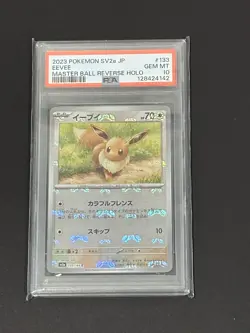 Japanese Pokemon Eevee PSA 10 Master Ball Reverse Holo SV2a 133/165 GEM MINT - Image 1