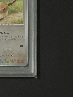 Japanese Pokemon Eevee PSA 10 Master Ball Reverse Holo SV2a 133/165 GEM MINT - Image 5