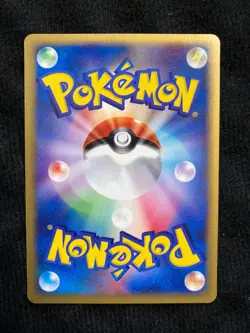 Pokemon Card Psyduck 020/092 1st Edition e series Japanese #230927 - Image 2