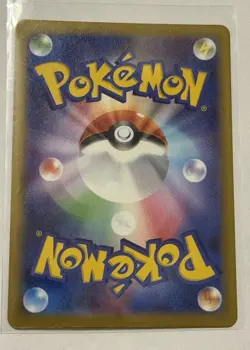 Pokemon Medicham Art Rare Holo 207/193 M2a: Mega Dream Ex Japanese Card - Image 2