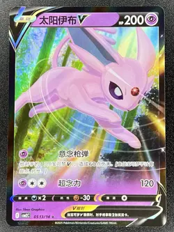 Espeon V 0513/14 CBB2C Holo S-Chinese Gem Pack Vol 2 Pokemon NM [US SELLER] - Image 1