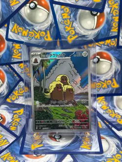 Pokemon Cards - Alolan Dugtrio #116 | Pokemon Japanese Super Electric Breaker - Image 1